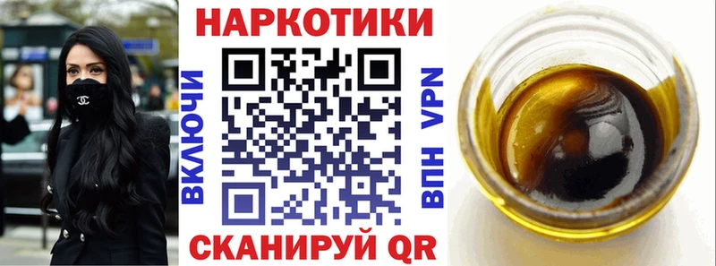 Где продают наркотики Клин Марихуана Cocaine ГАШ Меф мяу мяу