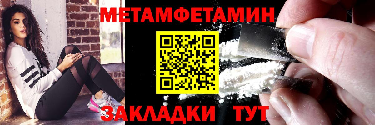 Amphetamine Premium Клин