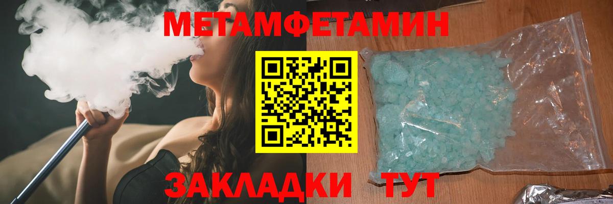 Cocaine  NBOMe  Вход с VPN  МЕТ  Клин  Меф кристаллы  ГАШИШ  Где купить 