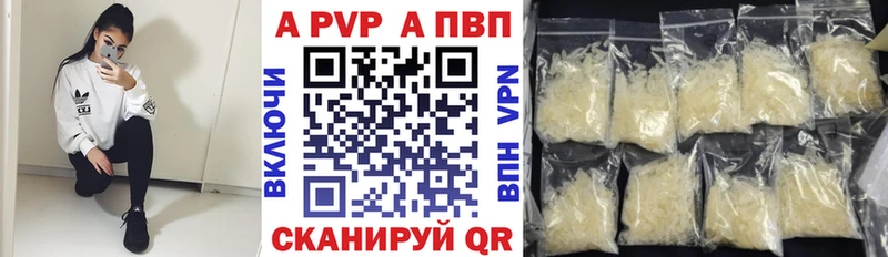 A-PVP СК  OMG ссылка  Клин 
