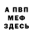Героин гречка Jamal Fred