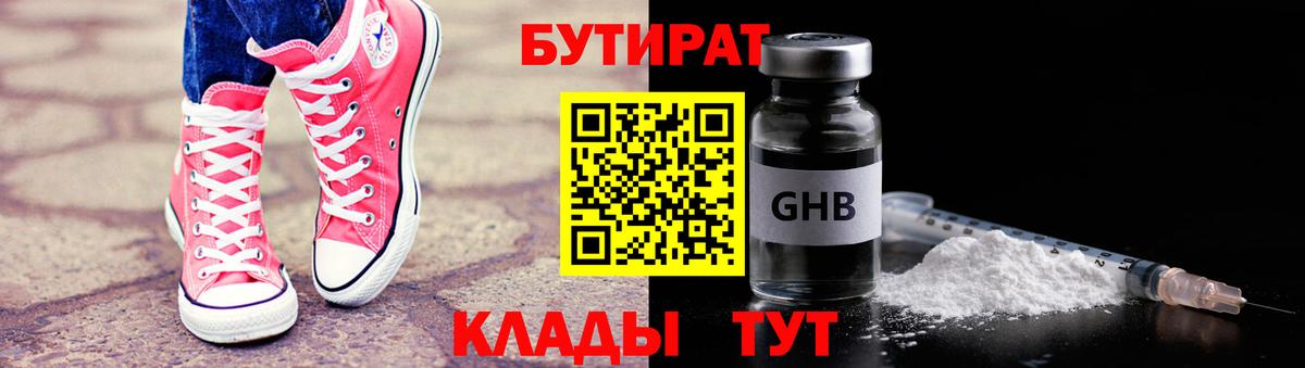 Мефедрон Клин