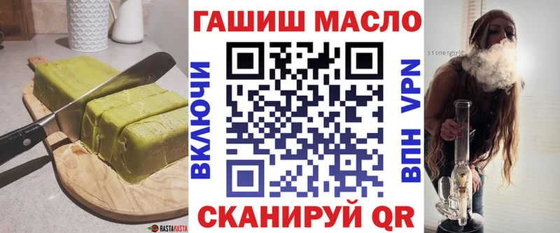 закладки  Клин  Печенье с ТГК марихуана 