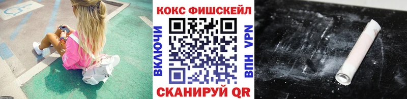 Cocaine Перу  площадка состав  Клин 
