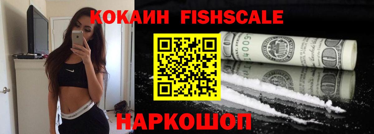 Кокаин Перу  Вход с VPN  Кокаин  КОКАИН 98%  Клин 