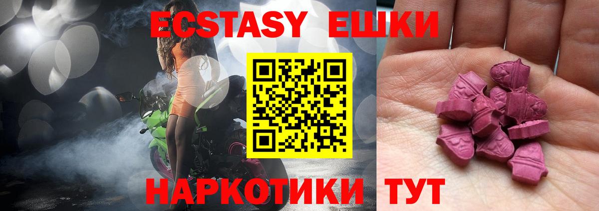 кракен вход  Ecstasy 280 MDMA  Вход с VPN  Клин  Экстази Cube 