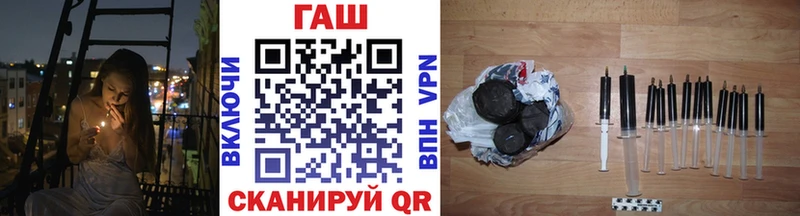 ГАШИШ hashish  магазин продажи наркотиков  Клин 