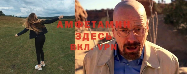 амфетамин Алзамай