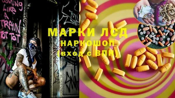 амфетамин Алзамай