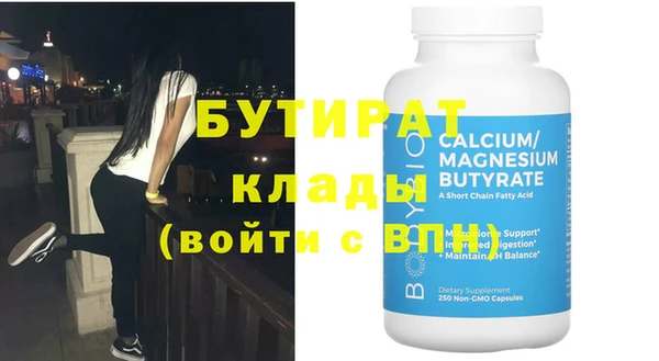 крисы Алексин