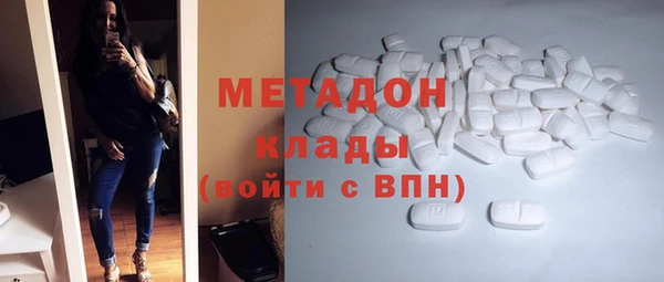 первитин Алексеевка