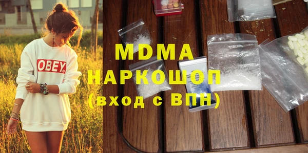 стафф Снежинск