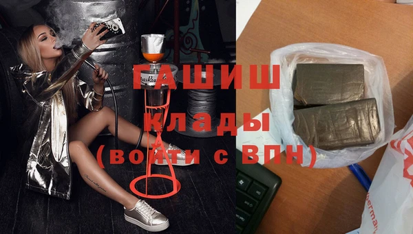 амфетамин Алзамай