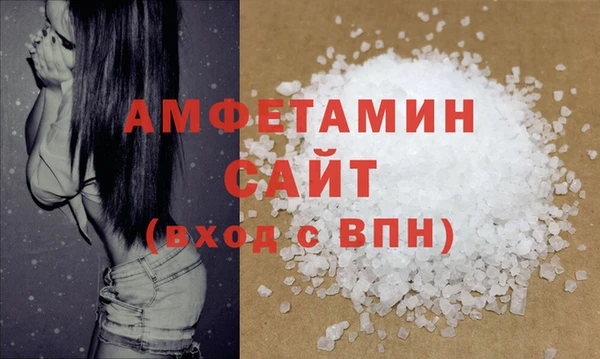 амфетамин Алзамай