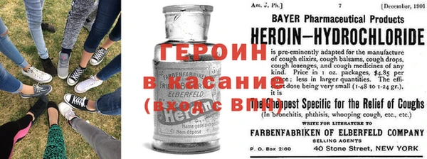 первитин Алексеевка