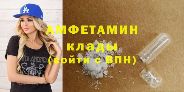 прущая мука Снежногорск