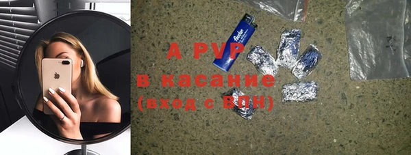 первитин Алексеевка