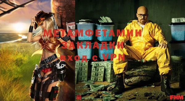 мяу мяу мука Слюдянка