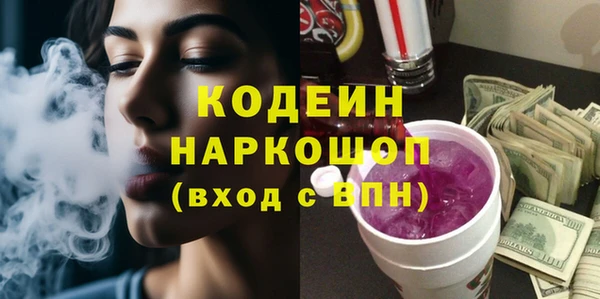 прущая мука Снежногорск