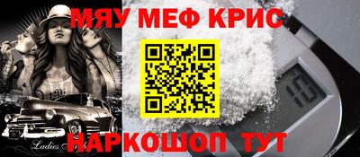 соль ск Беслан