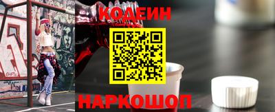 соль ск Беслан