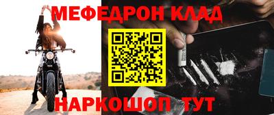 дживик Бийск