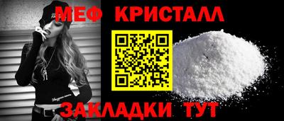 дживик Бийск