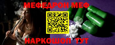 дживик Бийск