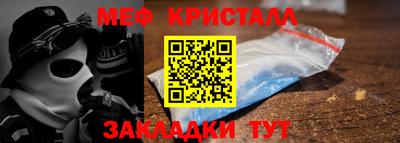дживик Бийск