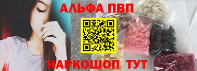 соль ск Беслан