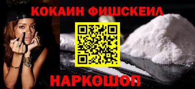 соль ск Беслан