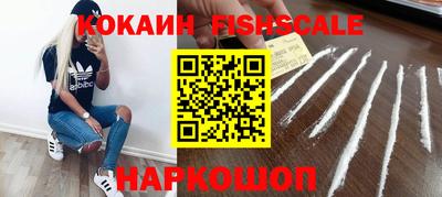 соль ск Беслан