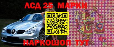 Альфа ПВП Берёзовский