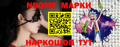 дживик Бийск