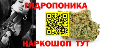соль ск Беслан