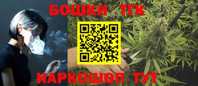 соль ск Беслан