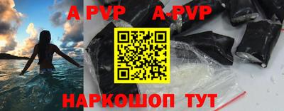 дживик Бийск