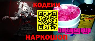Альфа ПВП Берёзовский