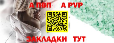 соль ск Беслан