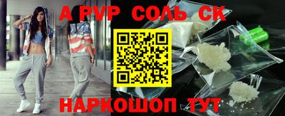 Альфа ПВП Берёзовский