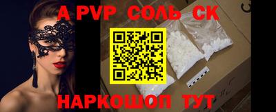 Альфа ПВП Берёзовский