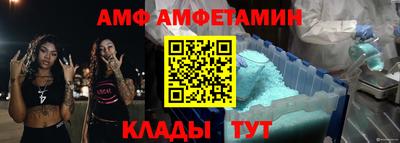 Альфа ПВП Берёзовский
