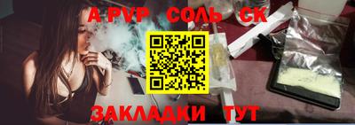 дживик Бийск