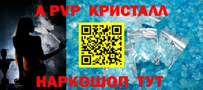 соль ск Беслан