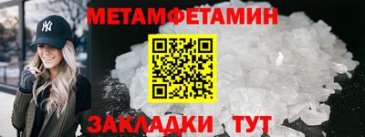 дживик Бийск