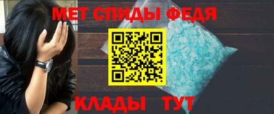 соль ск Беслан