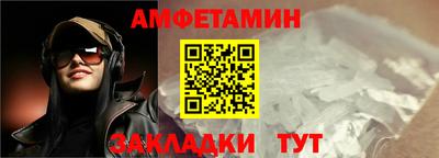 Альфа ПВП Берёзовский