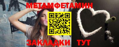дживик Бийск