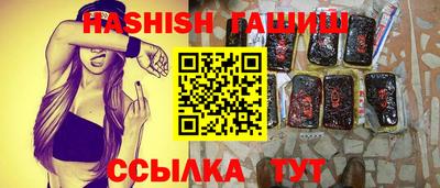тгк Гусев