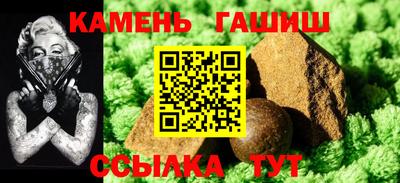 соль ск Беслан